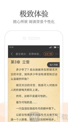 v9国际网页版登录